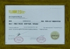 Chine Shenzhen Minvol Technology Co., Ltd. certifications